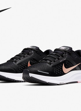 Nike/耐克正品女子新款ZOOM STRUCTURE 23 运动跑步鞋 CZ6721-005