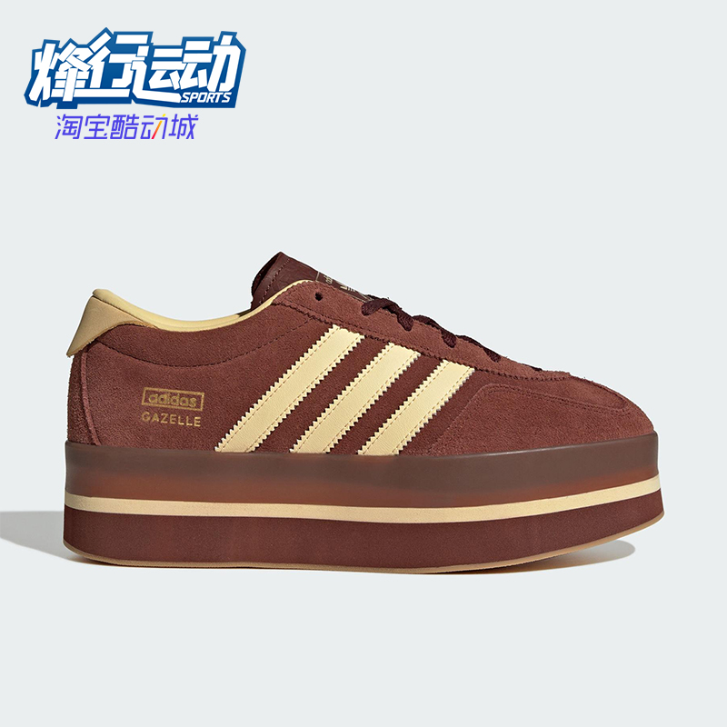 Adidas/阿迪达斯正品三叶草女士休闲防滑厚底潮流运动板鞋JS3928