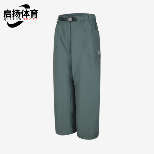 Nike/耐克正品ACG系列DOLOMITI新款女灰绿色经典休闲裤IF0142-382
