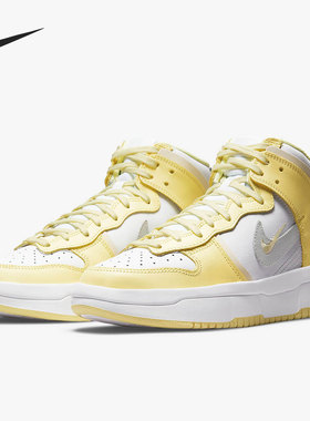 Nike/耐克正品DUNK HIGH UP女子复古高帮休闲板鞋DH3718-105