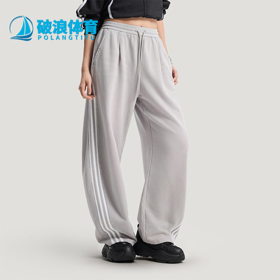 Adidas/阿迪达斯正品三叶草女士日常运动宽松休闲刺绣长裤IA7519