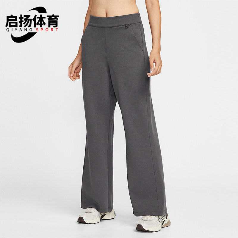 Nike/耐克正品Dri-FIT 女士运动高腰喇叭简约柔软长裤HQ8608-036