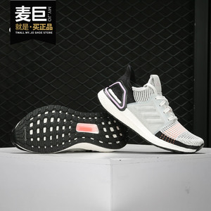 Adidas/阿迪达斯正品当季女子新款UltraBOOST透气跑步鞋 G27481