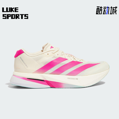 Adidas/阿迪达斯正品BOSTON 13男女耐磨训练减震运动跑步鞋KK1427