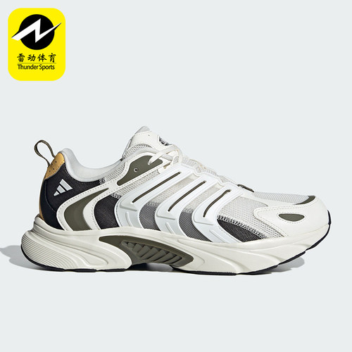 Adidas/阿迪达斯正品防滑耐磨新款情侣款清风鞋运动跑步鞋IF6733
