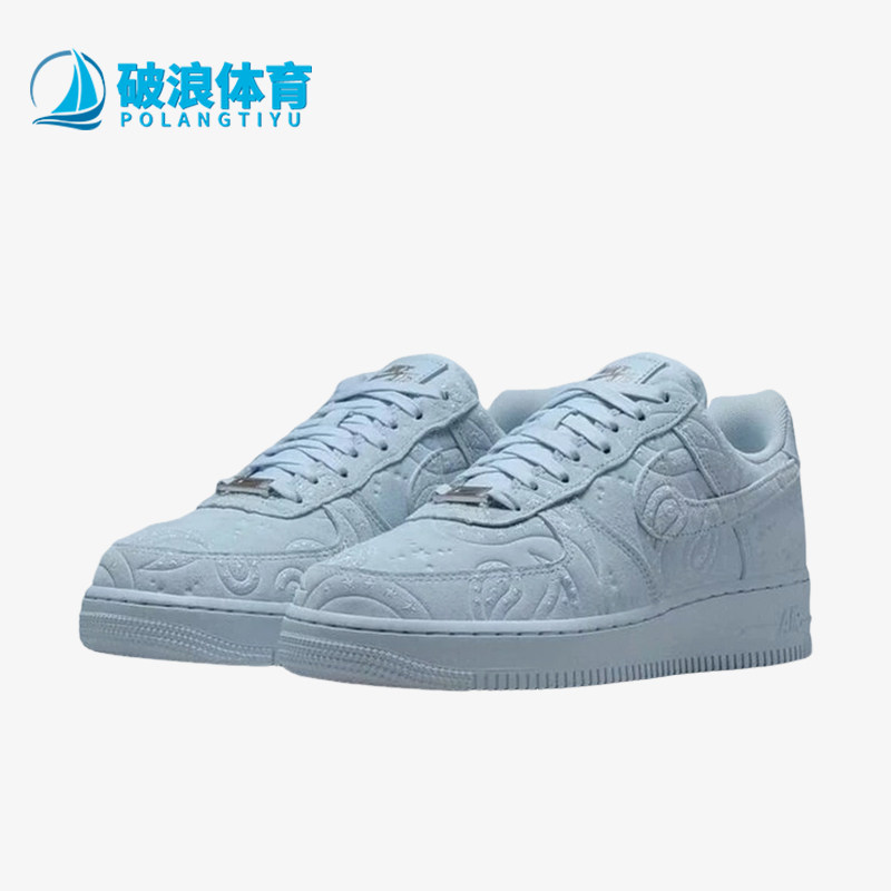 Nike/耐克正品AirForce1 新款浅蓝色街头休闲板鞋IO1259-400