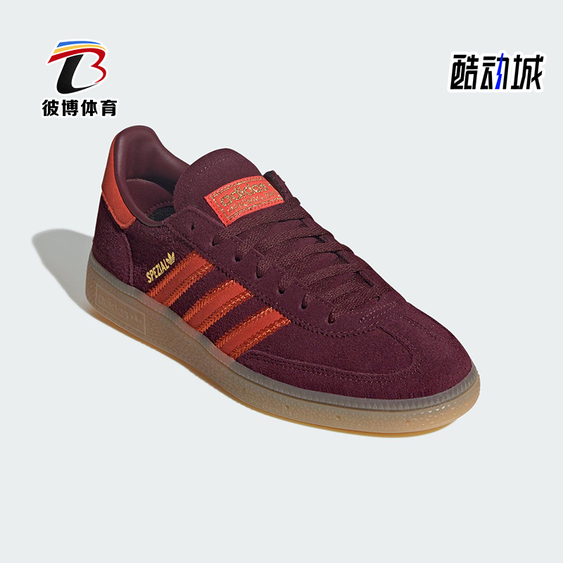 Adidas/阿迪达斯正品三叶草女士运动绒面革休闲日常板鞋JR0848