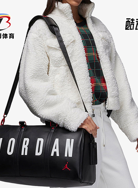 Nike/耐克正品JORDAN春季款男女大容量经典收纳拎包HA6466-014