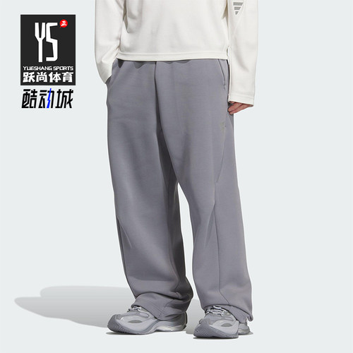Adidas/阿迪达斯正品FOS男士针织运动宽松休闲日常舒适长裤KC0160