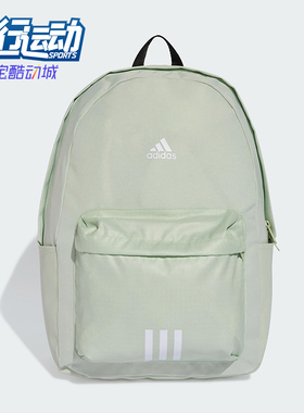 Adidas/阿迪达斯正品CLSC BOS 3S BP男女经典运动双肩包KC9896