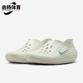 HV5060 Nike 005 Rejuven8男士 日常一脚蹬休闲凉鞋 耐克正品 ReactX
