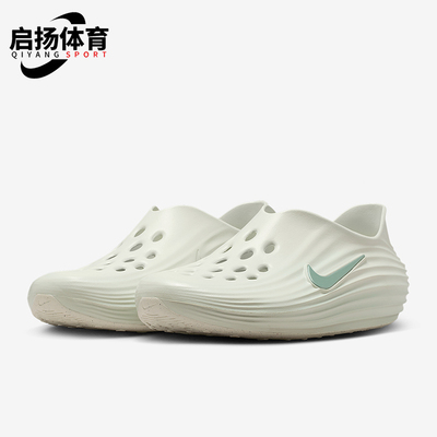 Nike/耐克正品ReactX Rejuven8男士日常一脚蹬休闲凉鞋HV5060-005