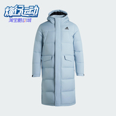 阿迪达斯正品 PARKA男士 Adidas DOWN 长款 保暖羽绒服KF6747