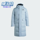 阿迪达斯正品 PARKA男士 Adidas DOWN 长款 保暖羽绒服KF6747