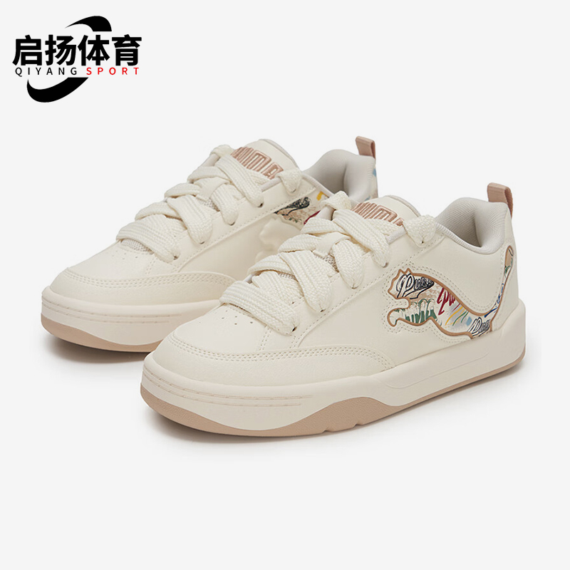 Puma/彪马正品2025秋季男女系带耐磨涂鸦运动低帮板鞋405257-01