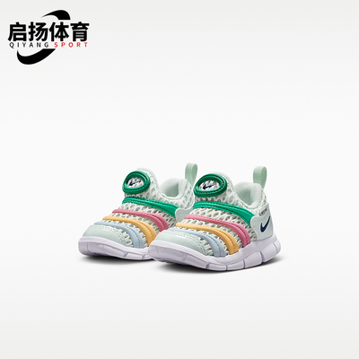 Nike/耐克正品Dynamo Free 2婴童轻便经典透气运动鞋IV0524-301