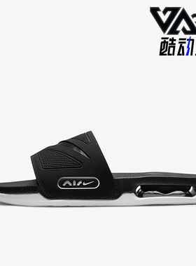 Nike/耐克正品AIR MAX CIRRO 男士透气运动凉拖鞋DC1460-004