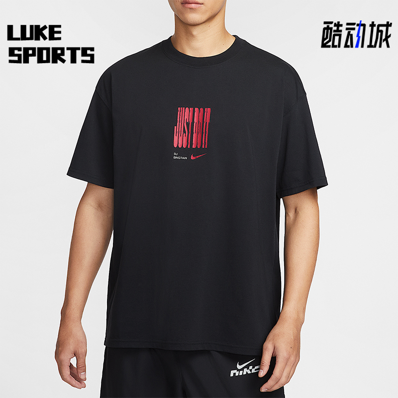 Nike/耐克正品2025男士运动圆领套头耐穿透气跑步短袖IW9287-010