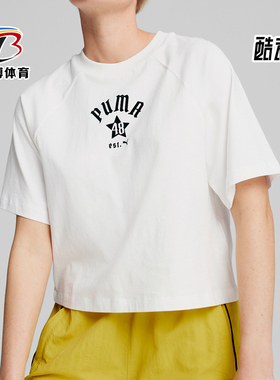 Puma/彪马正品运动女士柔软亲肤休闲针织短袖T恤630325-02