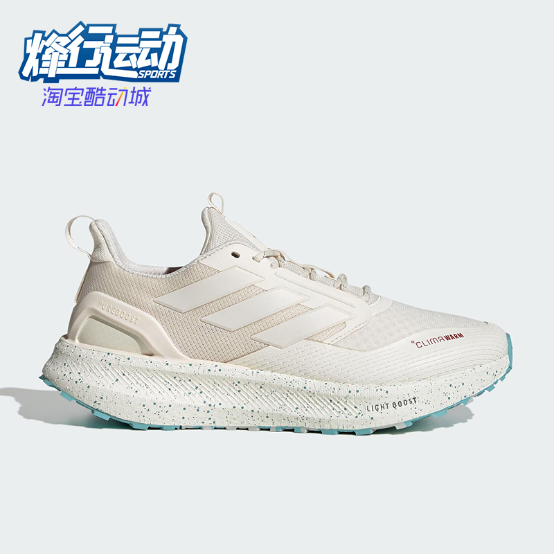 Adidas/阿迪达斯正品PUREBOOST 5男女运动网眼系带跑步鞋JR2576