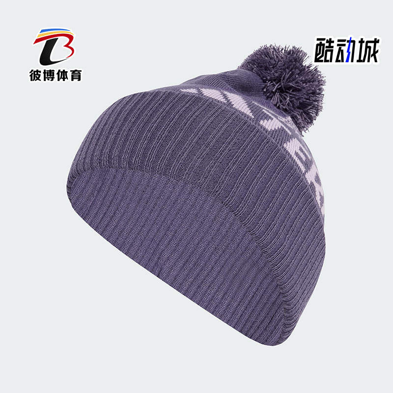Adidas/阿迪达斯正品2025年男女运动针织经典保暖绒线帽JM0434