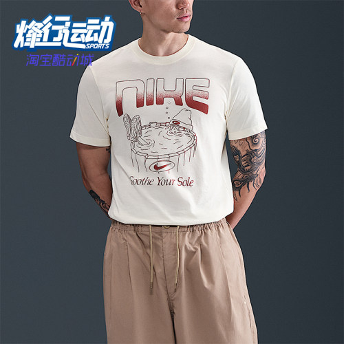 Nike/耐克正品Sportswear男士休闲运动透气耐穿短袖HQ9265-110