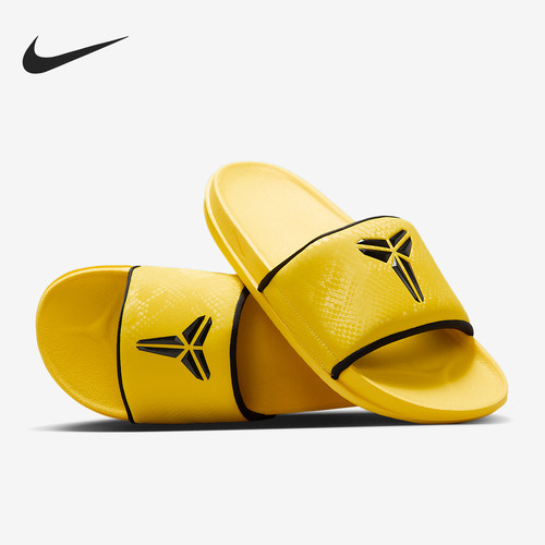 Nike/耐克正品Kobe Offcourt男士轻便运动休闲拖鞋IF2870-700