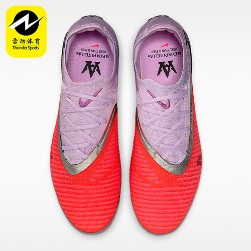 Nike/耐克正品2026春季款男士低帮系带耐磨经典足球鞋IB5141-600