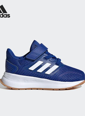 Adidas/阿迪达斯正品RUNFALCON 婴童透气运动跑步鞋FW5149