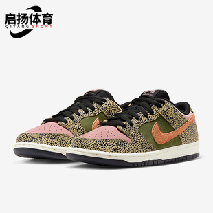 耐克正品 IH3211 Dunk 板鞋 200 Low男女耐磨皮革拼接复古经典 Nike