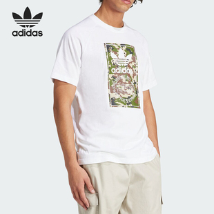 针织运动短袖 三叶草男士 圆领T恤IS0246 阿迪达斯正品 Adidas