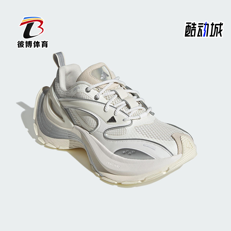 Adidas/阿迪达斯正品XLG SPEED男女时尚厚底经典休闲运动鞋JS4992