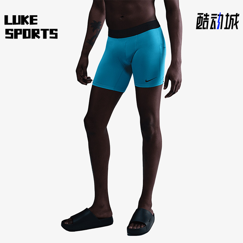 Nike/耐克正品Dri-FIT男士透气健身运动紧身锻炼短裤FB7958-345,运动服/休闲服装,运动中长裤／短裤,淘宝优惠券,粉丝福利购,淘宝优惠卷