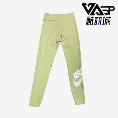 Nike/耐克正品Sportswear新款女经典浅绿白色瑜伽长裤CZ8529-386