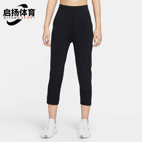 Nike/耐克正品锥形九分裤新款女黑色训练弹力长裤CU4604-010