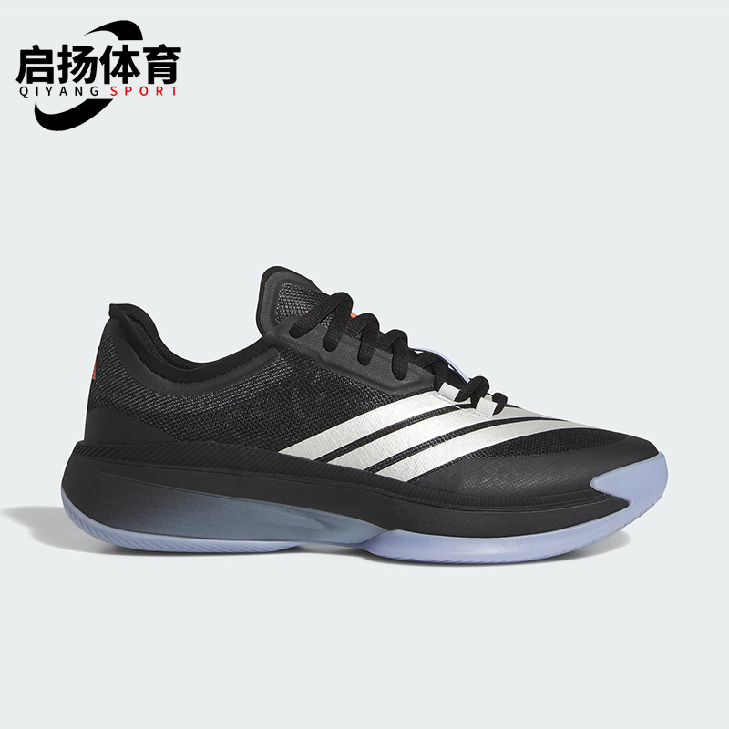 Adidas/阿迪达斯正品SELECT男士运动缓震经典实战篮球鞋IH2344