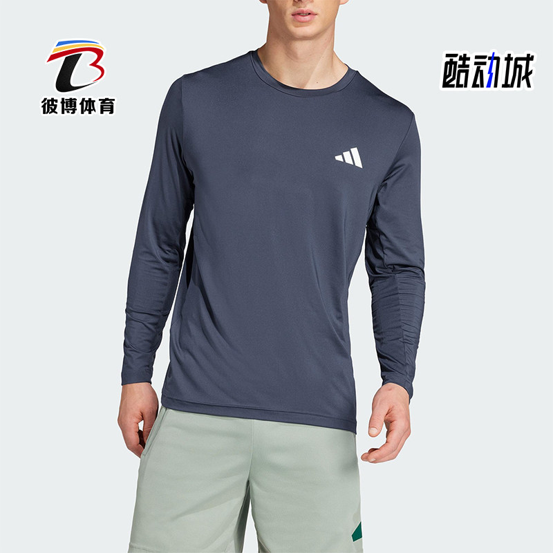 Adidas/阿迪达斯正品2025夏季款男士训练经典运动健身长袖JP4957
