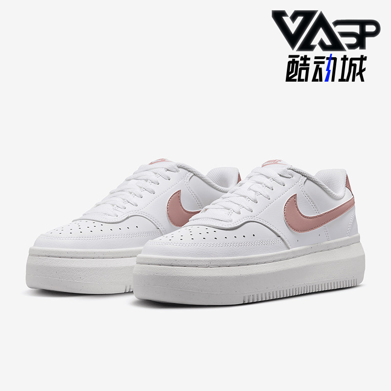 耐克女士厚底耐磨时尚低帮板鞋