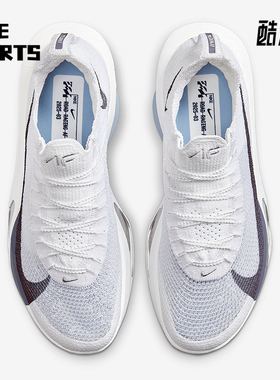 Nike/耐克正品Alphafly 3男士运动缓震耐磨气垫跑步鞋FD8311-101