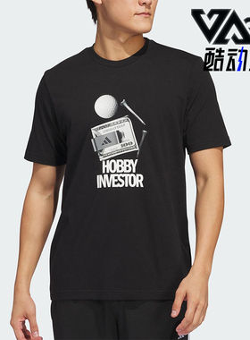 Adidas/阿迪达斯正品M GOLF CULTUR男士经典高尔夫运动短袖JJ4198