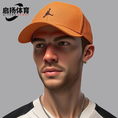 Nike/耐克正品JORDAN男女遮阳休闲半硬顶经典运动帽HM5750-805