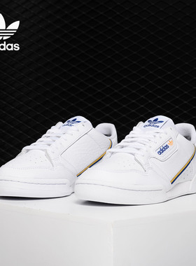 Adidas/阿迪达斯正品三叶草 CONTINENTAL 80 男女休闲鞋 EG4591