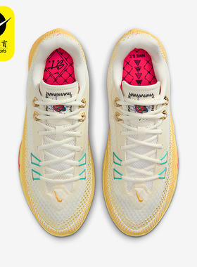 Nike/耐克正品S.T. Flare EP 男士缓震透气实战篮球鞋IM6681-067