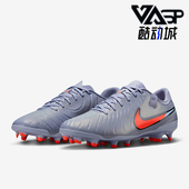 DV4337 Nike 402 10男士 耐磨低帮轻盈运动足球鞋 耐克正品 Legend