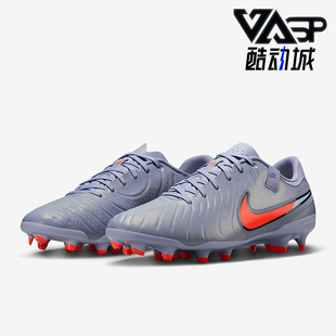 耐克正品 DV4337 Legend 耐磨低帮轻盈运动足球鞋 402 10男士 Nike