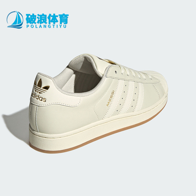 Adidas/阿迪达斯正品四季款男女同款简约经典耐磨休闲板鞋KH5337