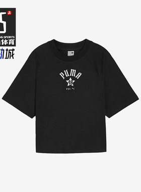 Puma/彪马正品新款女士休闲宽松圆领运动短袖T恤630325-01