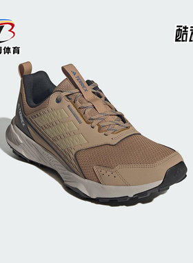 Adidas/阿迪达斯正品TRACEFINDER 2男士探险越野户外跑步鞋JR5279