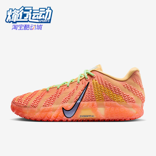 Nike/耐克正品Ja 3 EP男士耐磨缓震时尚运动低帮篮球鞋HF2794-201