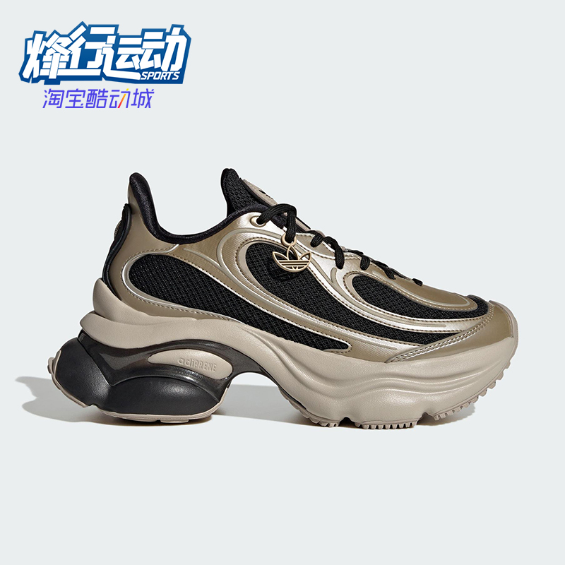 Adidas/阿迪达斯正品三叶草女士低帮缓震厚底耐磨运动鞋KI0583